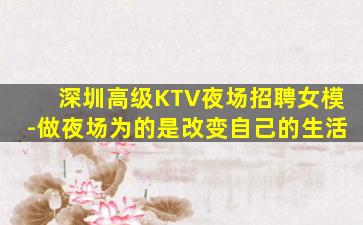 邵阳酒吧招聘