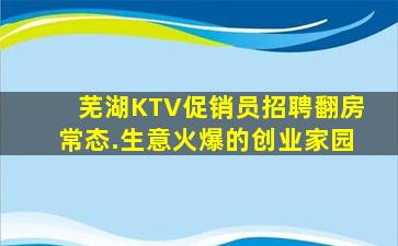 保定夜总会招聘