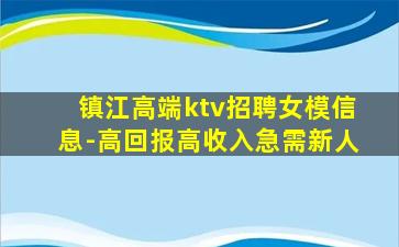 白城KTV招聘